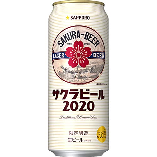 サッポロ サクラビール2020（1缶×24本） [ 500ml×24本 ]