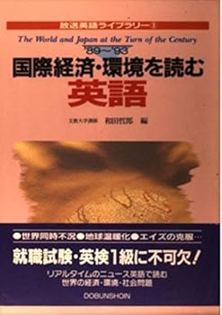 Tankobon Hardcover ????·???????<’89-’93> (??????????) [Unknown] Book