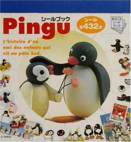 キンドル 無料電子書籍 Pinguシールブック (まるごとシールブック) バイ