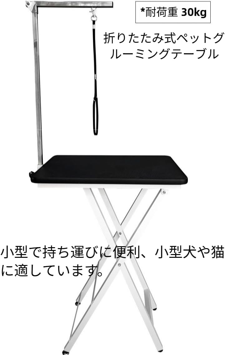 ペットトリミングテーブル トリミング台 中小犬用60*45cmグルーミング