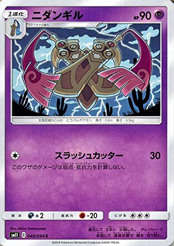 ポケモン - ポケモンカードゲーム ポケカ ミラクルツイン Amazon.co.jp: ポケモンカードゲーム SM11 ミラクルツイン