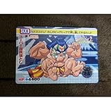 ストリートファイターカードダ ス 1993年 E本田スーパー百貫落とし78
