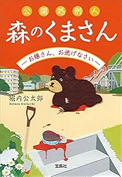 森のくまさん専用！！　１２本 テディベア ぬいぐるみ くま キュート販売 CUTE フォレスト