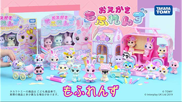 Amazon.co.jp: おえかき もふれんず ねことカラフルペンセット : おもちゃ