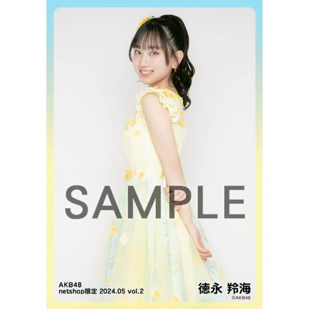 Amazon.co.jp: AKB48 徳永羚海 netshop限定個別生写真 2024.05