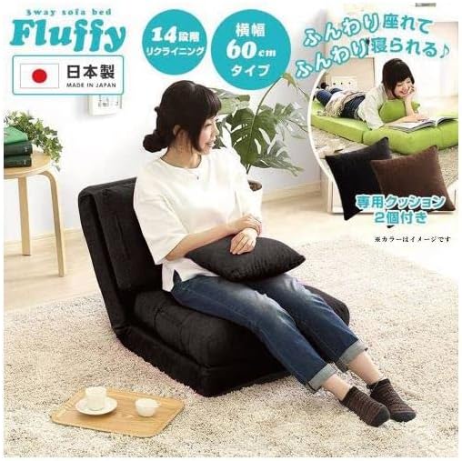 3WAY ハイバックリクライニングソファー 【幅60cm 花柄】 クッション