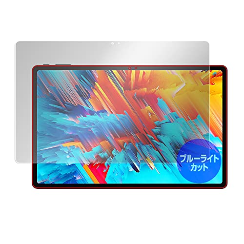 �~���r�b�N�X CHUWI HiPad Max �p �u���[���C�g�J�b�g �ڂɗD���� �ی� �t�B���� ���{�� OverLay Eye Protector