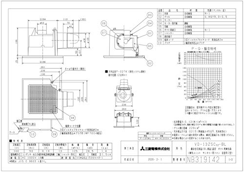 三菱電機 ダクト用換気扇 VD-13ZSC12 Amazon | 三菱電機（MITSUBISHI)ダクト用換気扇VD-13ZSC12-BL | 換気扇