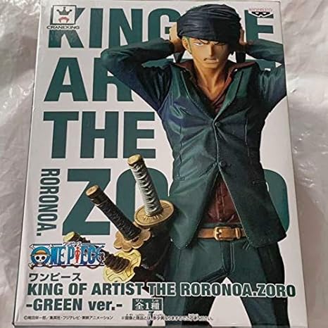 Amazon ナムコ限定ワンピース King Of Artist The Roronoa Zoro Green Ver ロロノアゾロ フィギュア Koa グリーン 緑 新品未開封 フィギュア ドール 通販