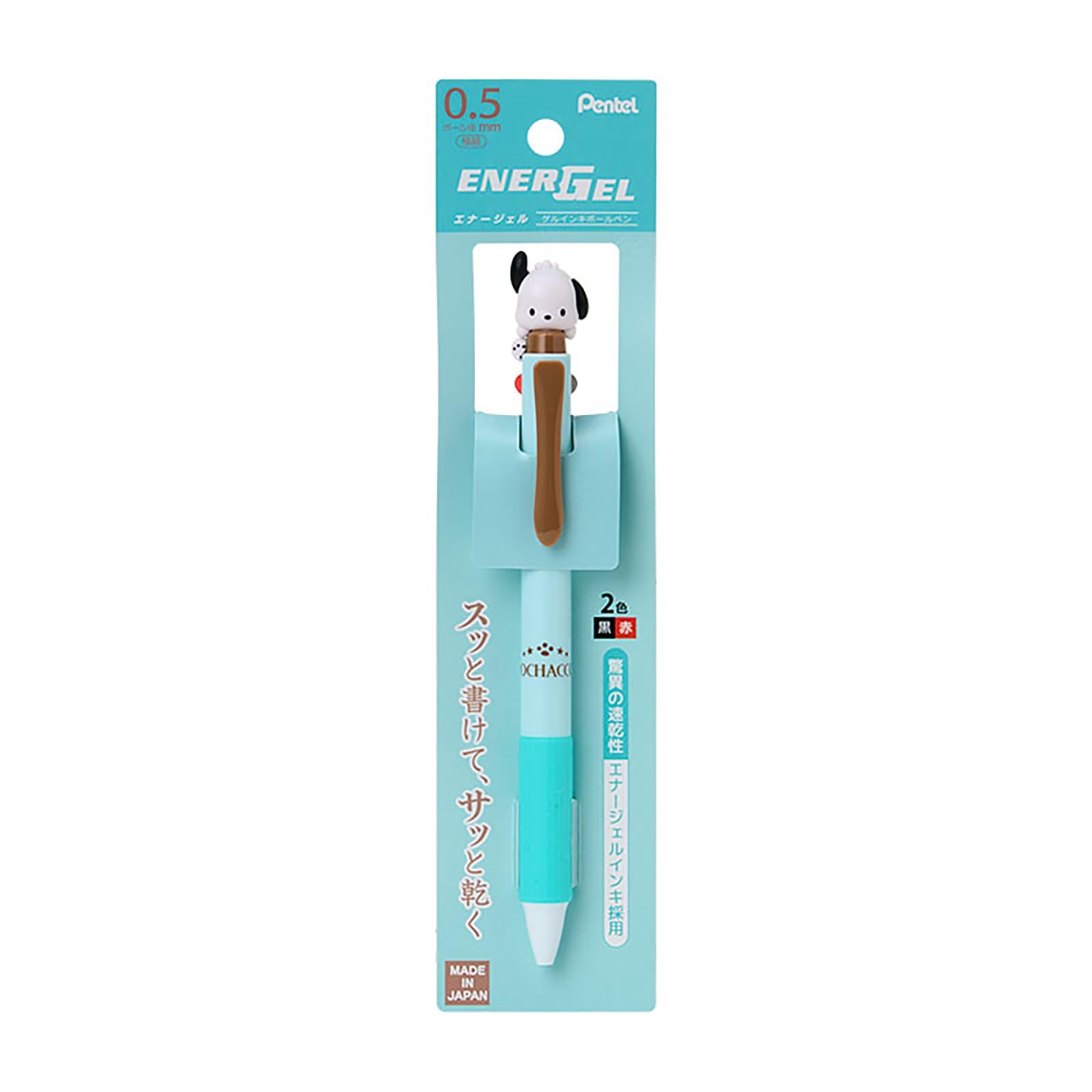 Amazon.com: Sanrio 114529 EnerGel 2-Color Ballpoint Pen with