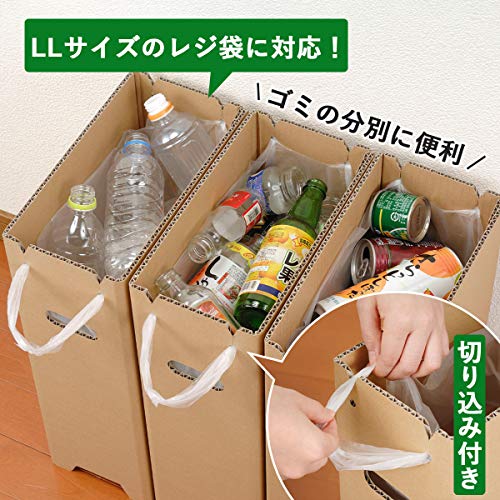 Caneca de basura de cartón Shimomura 6.1 gal 18 L set 3 miniatura 2