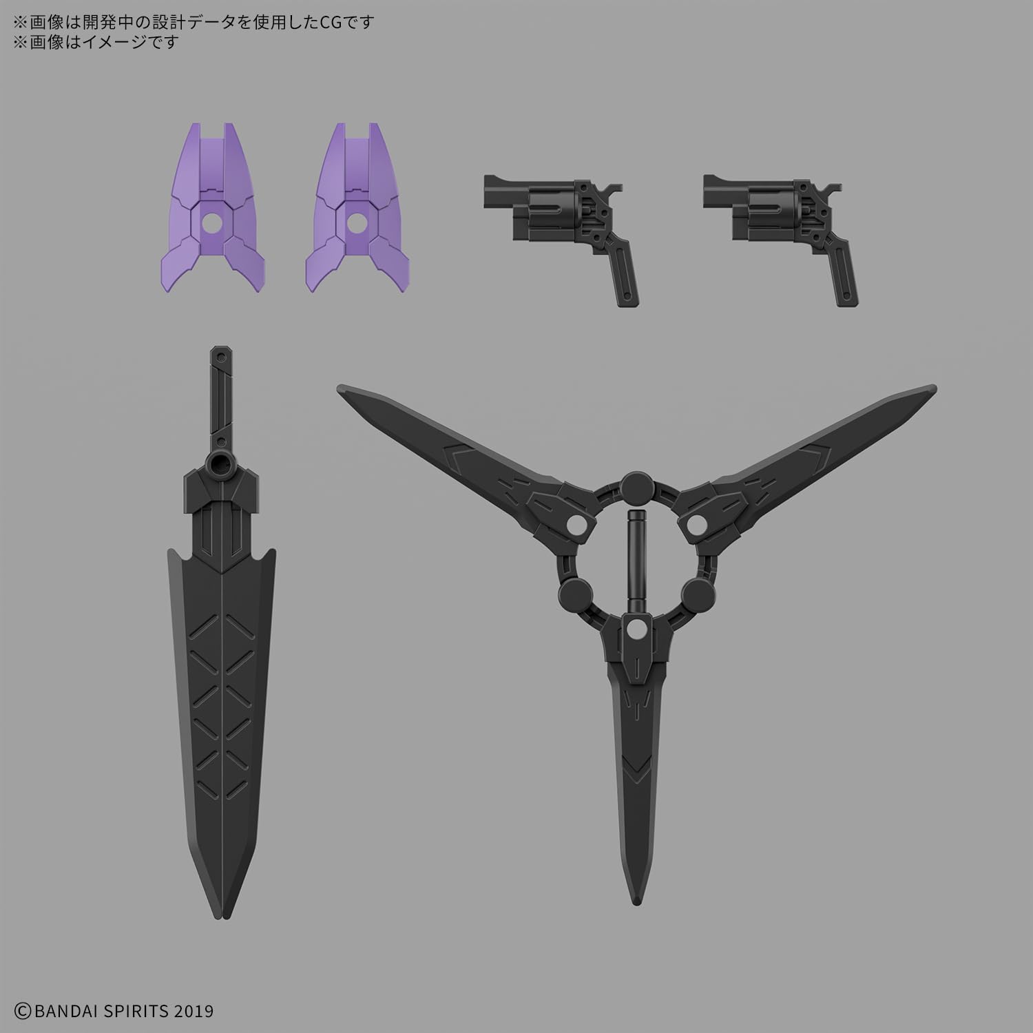 Bandai Spirits 1.2 inches (30 mm) EXM-X20B Levinix (Type-B) 1/144 Scale Color-Coded Plastic Model