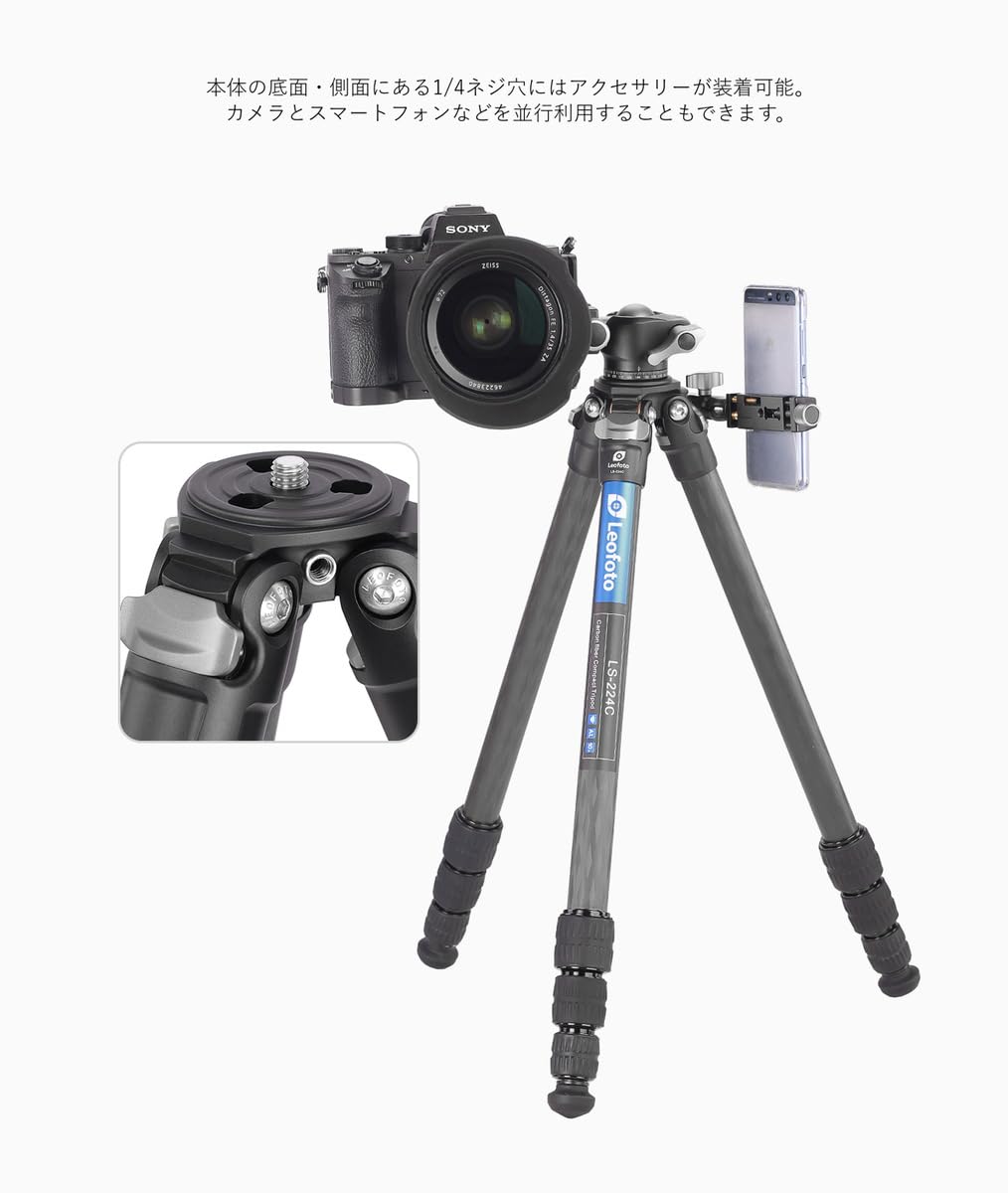 Leofoto LS-224C LH-25 カーボン三脚 雲台セット 4段 Amazon | LEOFOTO カーボン三脚 レンジャーシリーズ LS-224C+LH