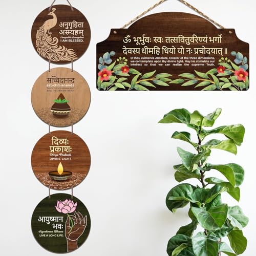 Image of Chaka Chaundh - Kitchen Plaque Quotes Wall Hanging Decor - Restaurant Quotes Sign Board Decor - Dining Quotes Sign Wall Plates Decor Items - Set of 3 (Multi Broen Dark Cream)