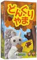 Amazon.co.jp: どんぐりやま/テンデイズゲームズ/居椿 善久