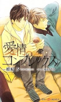 Paperback Shinsho ????????? (SHY????300) Book