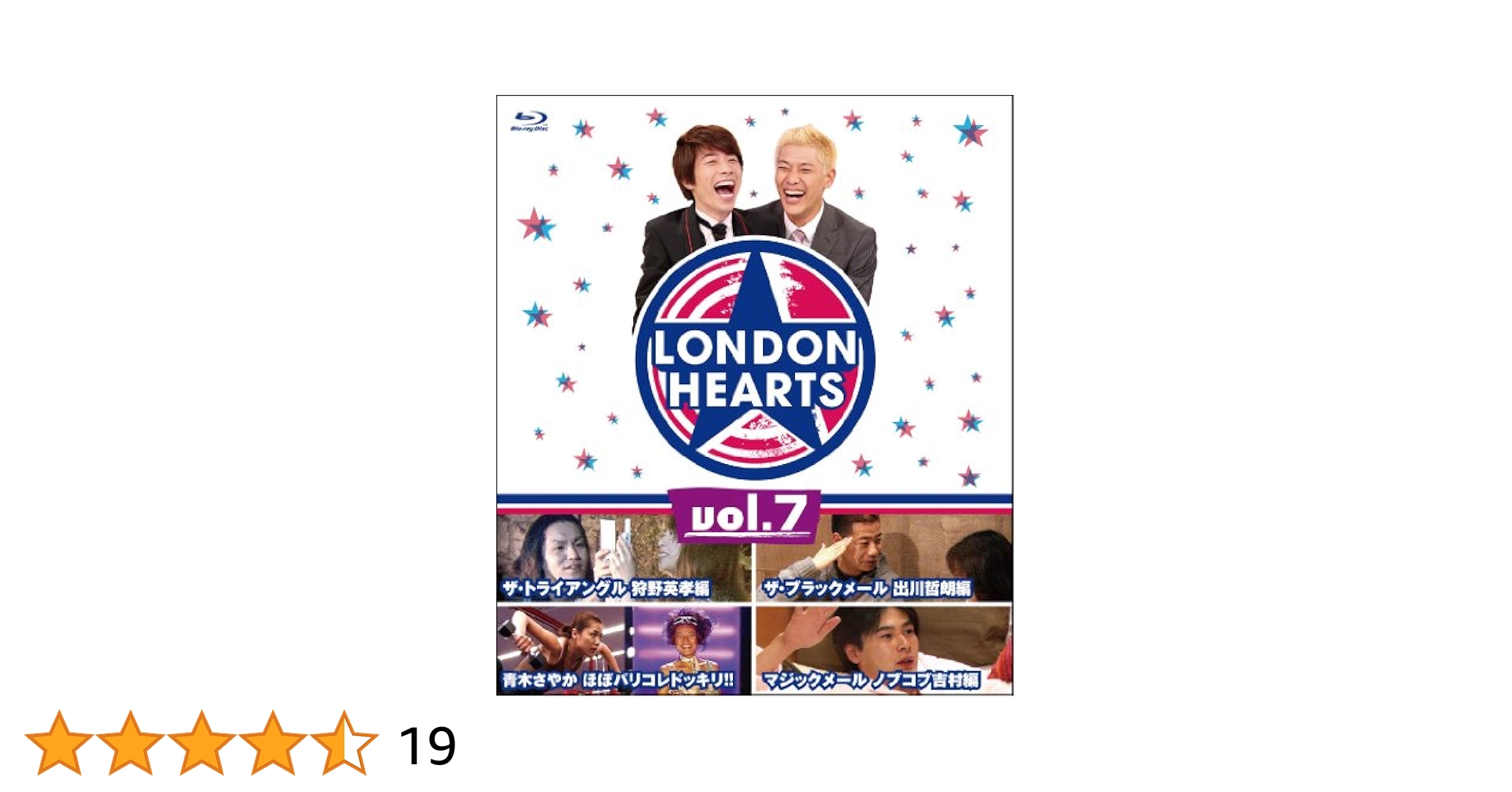 DVD 7巻セット ロンドンハーツ DVD 7巻セット ロンドンハーツ Amazon.co.jp: ロンドンハーツ