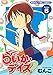 らいか・デイズ　５巻 (まんがタイムコミックス)