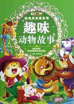 Paperback Funny Animal Stories (Chinese Edition) [Chinese] Book