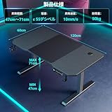 Alebert 電動 ゲーミングデスク 昇降式 ローデスク 47-71cm Alebert ゲーミングデスク 電動 昇降式 ローデスク 昇降範囲47