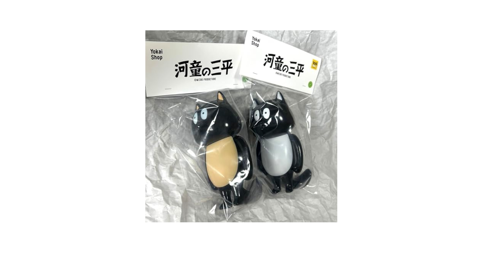 アルイミマケズ 河童の三平タヌキ ー期カラー aruimimakezu 水木プロ 河童の三平 正座 たぬき ソフビ検品中🔎 No 2-23-03 #水木しげる