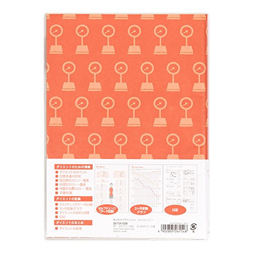 Agenda A5 alimentation 3 mois au quotidien pour planifier ses repas sains - 2