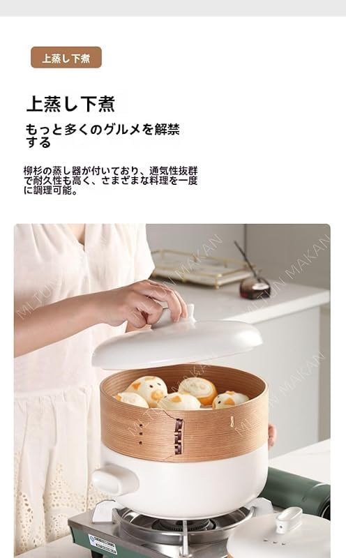 蒸し器 2段 most ふたしなセイロ 電子レンジ調理器 日本製 – ハウジー 蒸し器・せいろ、多機能 大容量 蒸し調理に適し シンプルデザイン 家庭用 キッチン 料理愛好家 日常料理・健康調理に最適、家庭キッチ