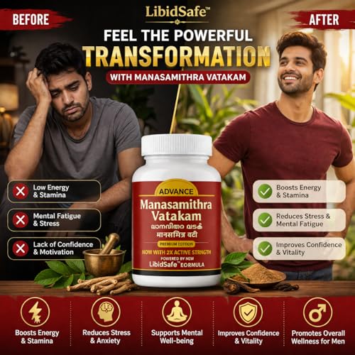 Image of Premium Manasmitra Vatkam Tablet | Ayurvedic Mind & Nerve Wellness Formula | Supports Calmness, Memory & Sleep - 30 Tablets