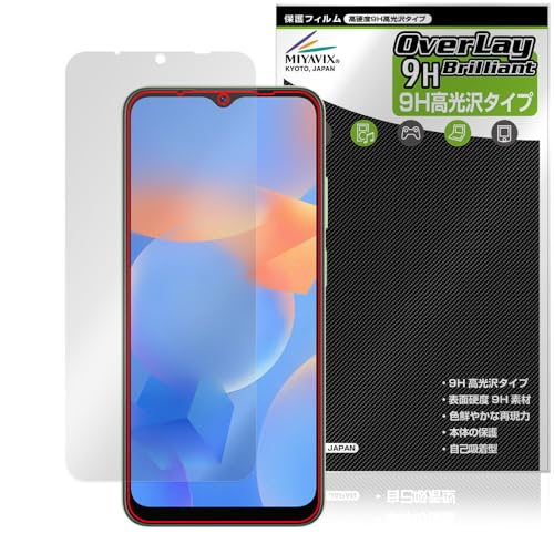 �~���r�b�N�X Blackview A52 Pro/Blackview A52 �Ή� �ی� �t�B���� ���d�x 9H ���� PET�� �����K���X�����̍d�x ���{��