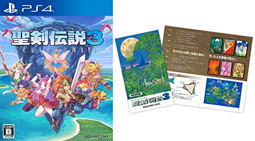 聖剣伝説3 トライアルズ オブ マナ【早期購入特典】ゲーム内装備「ラビのアクセサリ」ダウンロードコード 封入【Amazon.co.jp限定】オリジナル版『聖剣伝説3』復刻解説書 付 - PS4