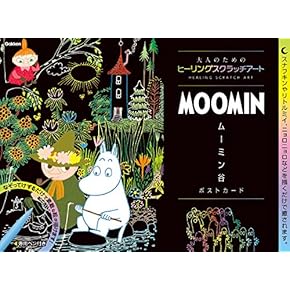 木彫りの本 19冊まとめて ノウハウ本 ハウトゥ本 木彫りの本 19冊