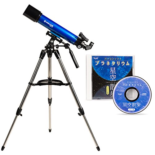 MEADE 天体望遠鏡 AZM-90 プラネタリウムソフトセット口径90mm 焦点距離600mm アクロマート屈折式 経緯台式 003459
