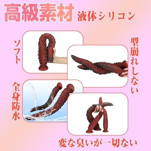 MinYn アナルプラグ 液体シリコン 吸盤付き 混色仕様 全四サイズ XL:6.5x44cm - 画像6