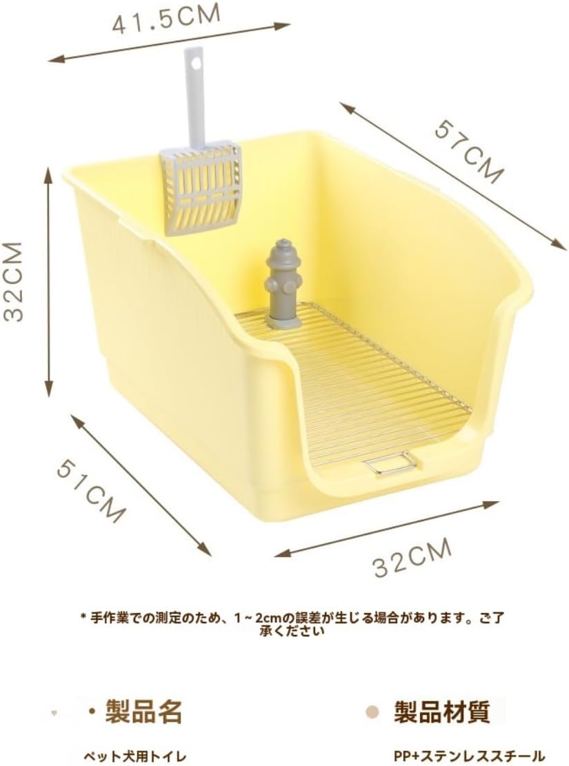 犬用トイレ、トイレボックス、ステンレスフィルター、踏みつけ防止設計、小型・中型犬に最適、壁掛け延長付き、お手入れ簡単、ペット用品 (