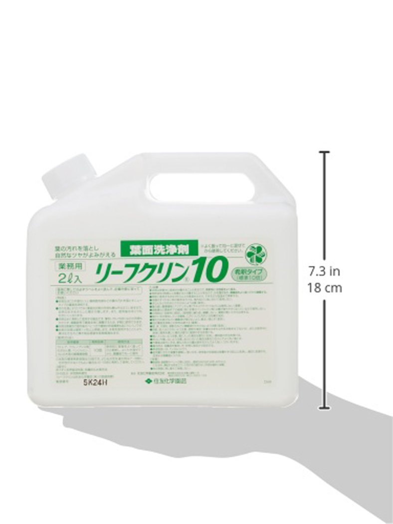 Amazon.co.jp: 住友化学園芸 葉面洗浄剤 リーフクリン10 2L