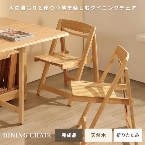 novatell チェア 椅子 ダイニングチェア ダイニングセット 木製 いす 折りたたみ,椅子4脚セット（いす にきゃく セット） (4) [3]