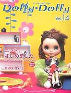 ドーリィ・ドーリィ v.2〜v.17   16冊セット ドーリィ・ドーリィ v.2〜v.17 16冊セット Amazon.co.jp: Dolly