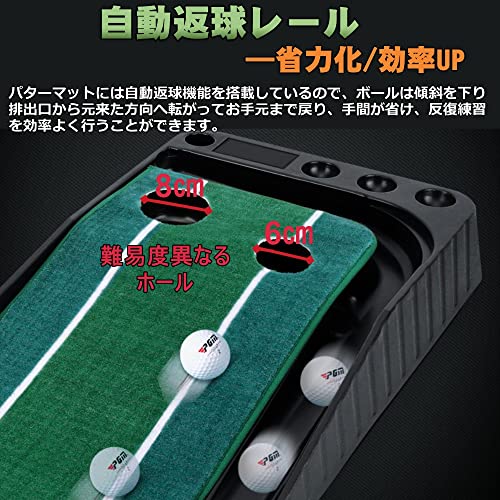 PELZ パターマット ゴルフマット 【2022年4月 自動返球機能 ボール飛び防止プレート付き】 ゴルフ練習マット 静音 滑り止め 室内 屋外 コンパクト 折り畳み 取り付け簡単 パッティングマット ゴルフ練習器具 4枚目