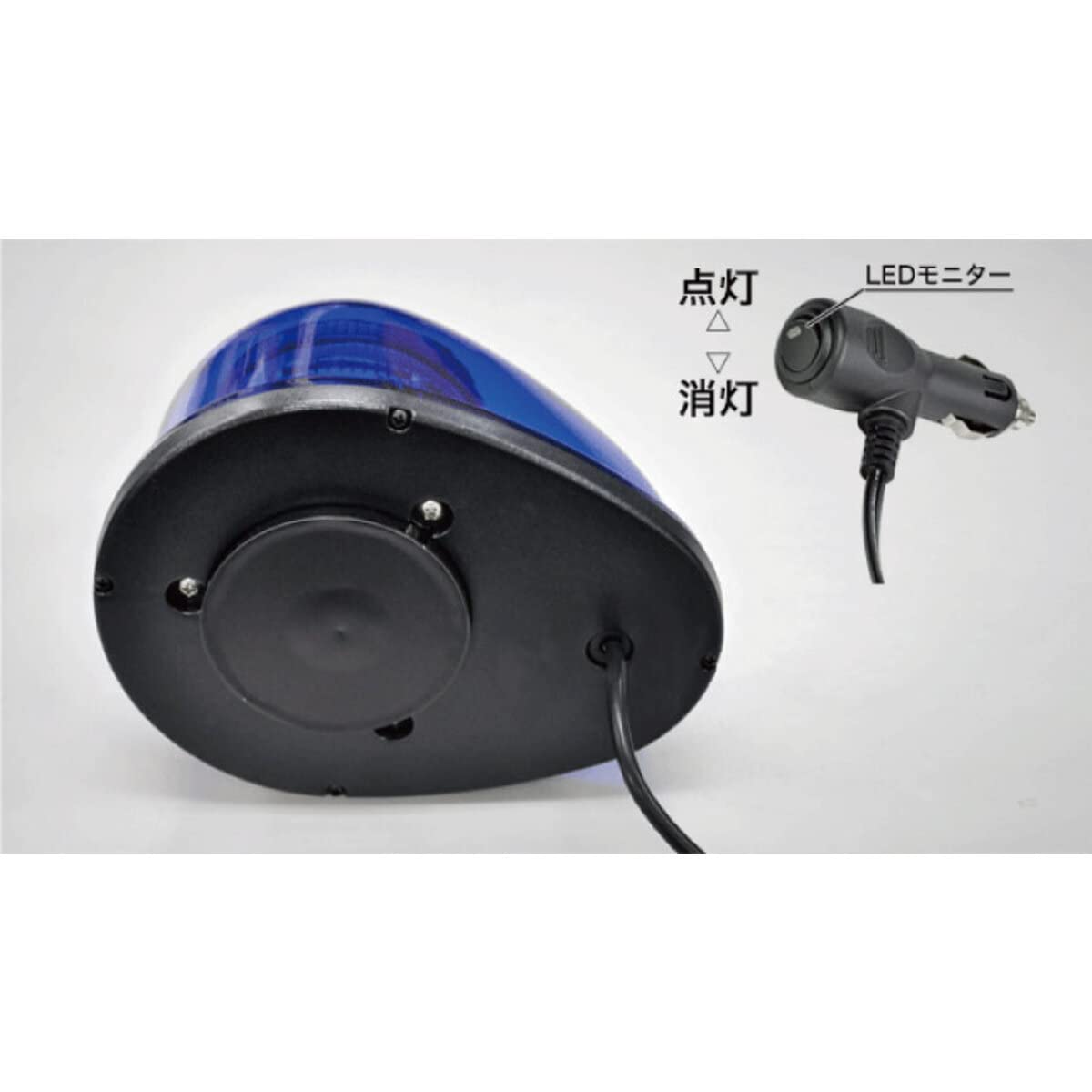Amazon.co.jp: pa-man 工事用安全ルーフ灯 青 DC12V/24V LED 警告灯
