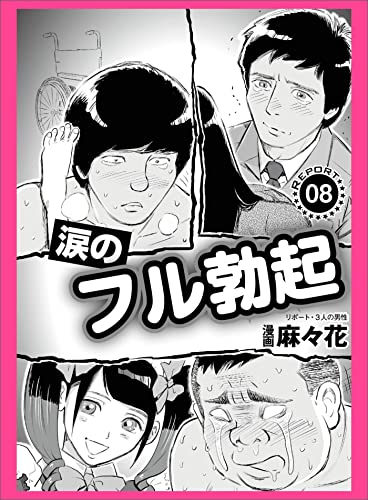 Amazon.com: 鉄人社編集部: books, biography, latest update
