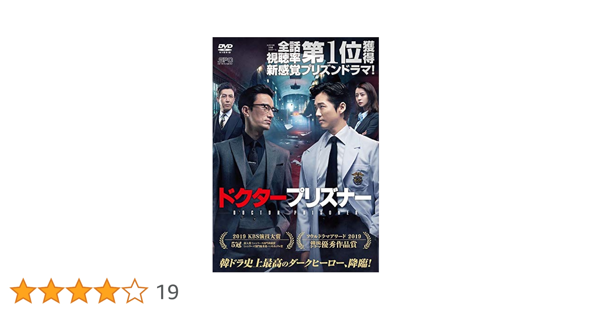 天使の罠 DVD-BOX2 天使の罠[DVD] DVD-BOX 2 / TVドラマ