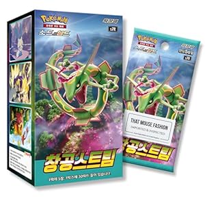 Evolving Skies Blue Sky Stream Koreanische Booster-Box, TCYM-authentifiziert, koreanische Pokemon-Karten, Pokemon Evolving Skies Booster-Box, Schwert und Schild