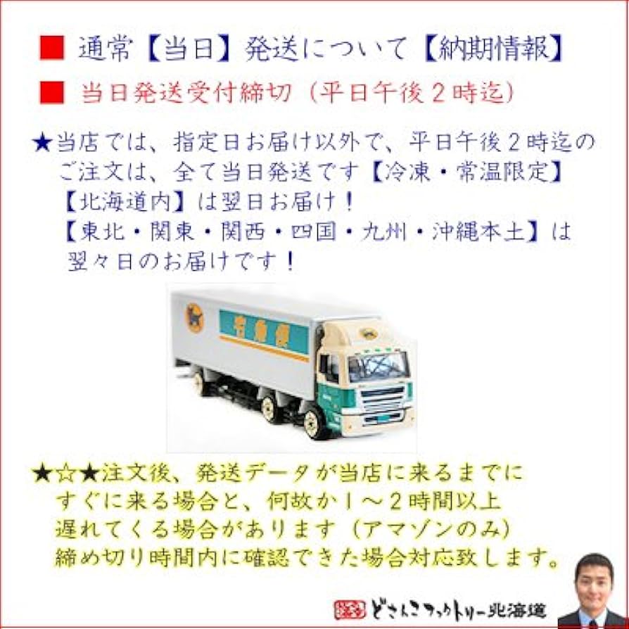 エビフライ様【専用】⑤ エビフライ様【専用】③ （海老フライの