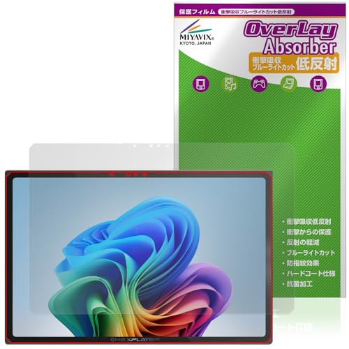 �~���r�b�N�X One-Netbook ONEXPLAYER X1 Air �Ή� �ی� �t�B���� �Ռ��z�� �ᔽ�� �R�� �h�w�� �h�C�A ���{��