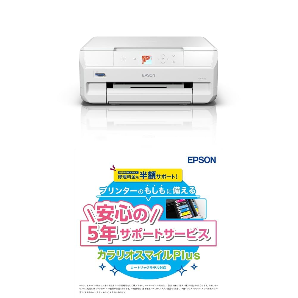 EPSON EP-717A インクジェットプリンター 本体　5年保障付き Amazon.co.jp: エプソン プリンター A4インクジェット複合機 カラリオ