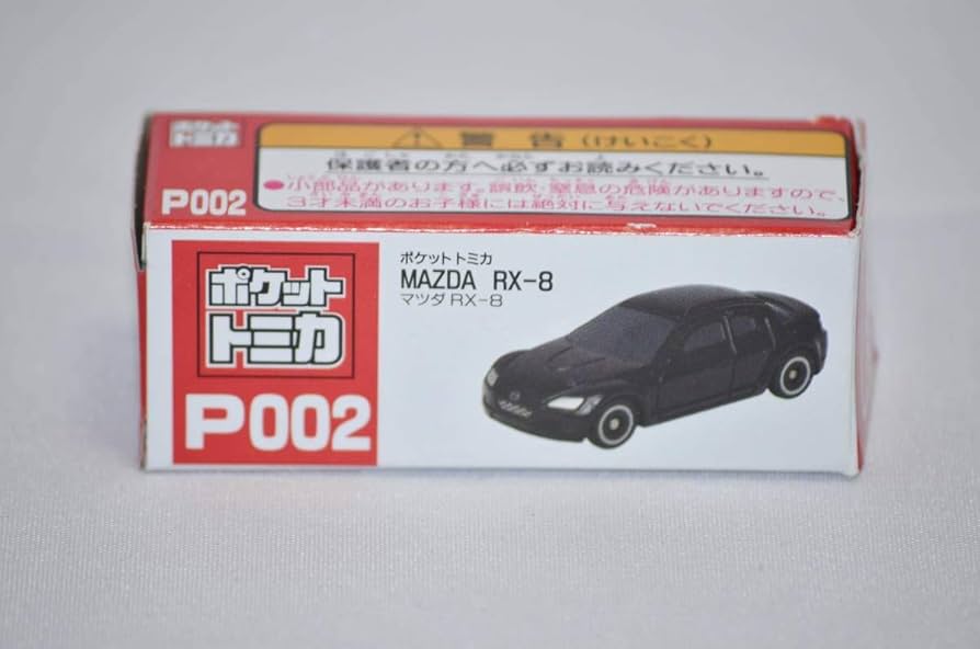 Amazon | ポケットトミカ マツダ RX-8 黒 P002 | ミニカー・ダイ Amazon | ポケットトミカ マツダ RX-8 黒 P002 | ミニカー・ダイ
