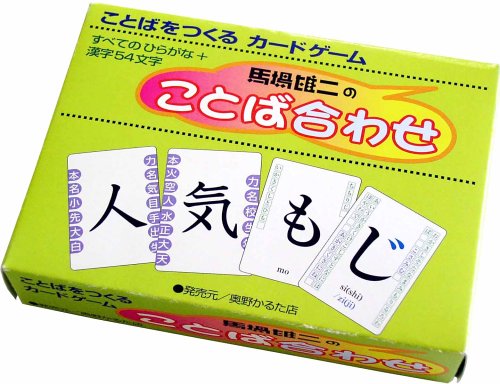 五色英語かるたⅡ 11箱セット 五色英語かるた 11箱セット Amazon.co