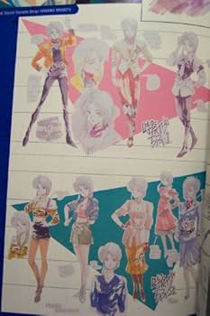 メガゾーン23 DVD BOX +設定資料集B-CLUB SPECIAL Amazon.co.jp: メガゾ-ン