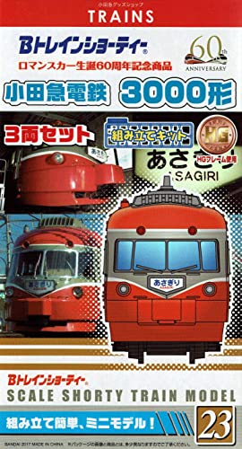 Bトレインショーティー ロマスンカー生誕60周年記念商品 小田急電鉄3000形 3両セット HGフレーム プラモデル