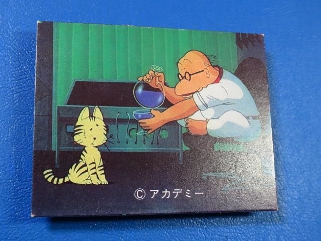 Amazon.co.jp: sbgaミニカードさらば宇宙戦艦ヤマト第1弾No.050ネエは